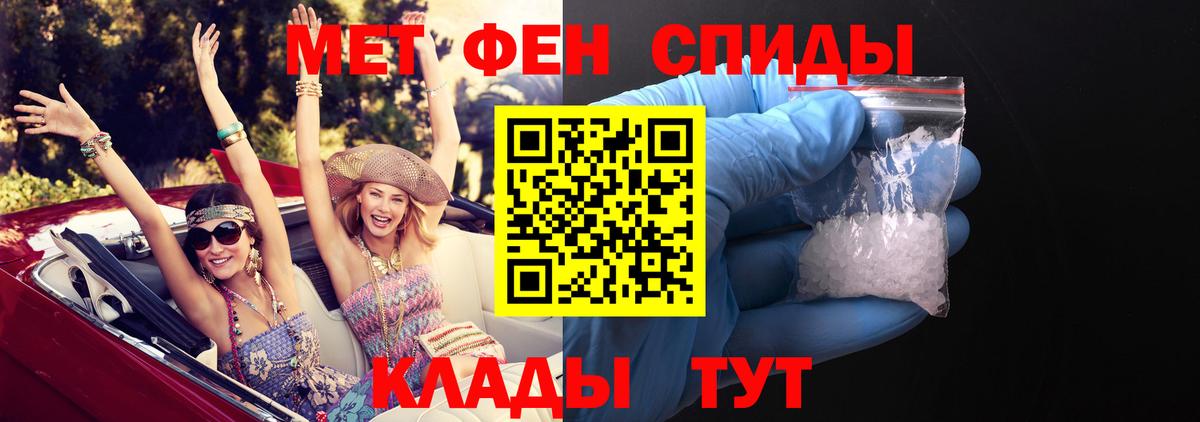 АМФЕТАМИН 98% Петропавловск-Камчатский