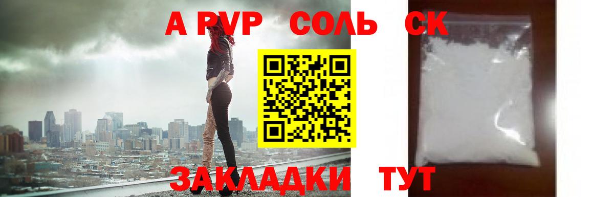 А ПВП VHQ  Вход с VPN  APVP мука  Петропавловск-Камчатский 