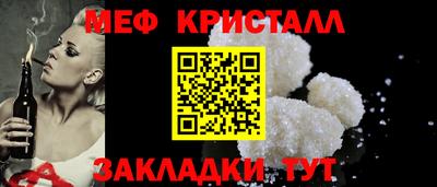 бошки Северобайкальск