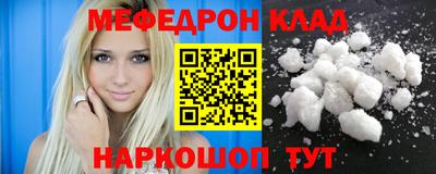 бошки Северобайкальск