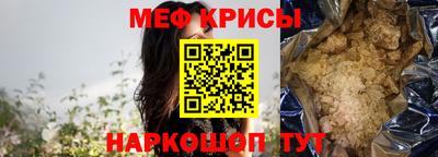 сатива Севастополь