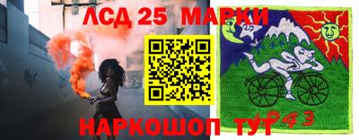 хмурый Рузаевка