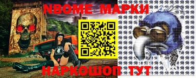 бошки Северобайкальск