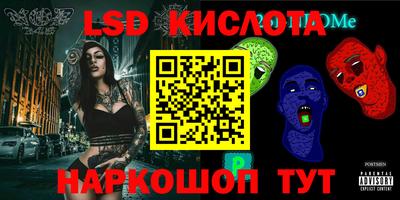 хмурый Рузаевка