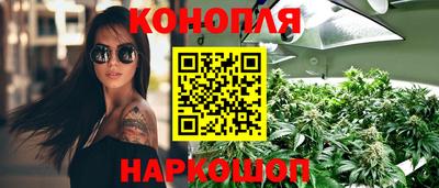 бошки Северобайкальск