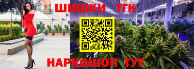 сатива Севастополь