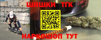 сатива Севастополь