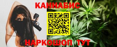 сатива Севастополь
