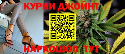 каннабис Рыбинск