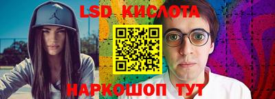 каннабис Рыбинск