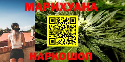 сатива Севастополь