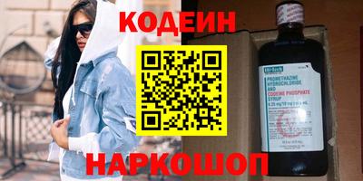бошки Северобайкальск