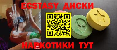 каннабис Рыбинск