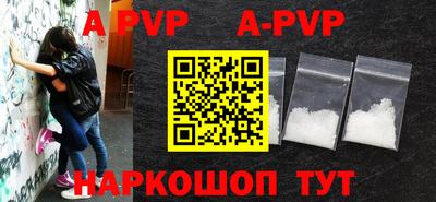 хмурый Рузаевка