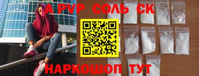 хмурый Рузаевка
