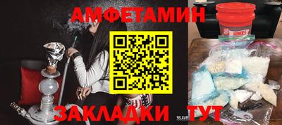 сатива Севастополь