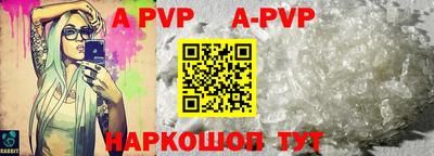 хмурый Рузаевка