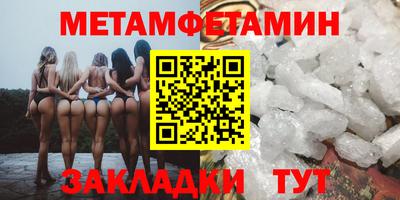 метадон Рязань