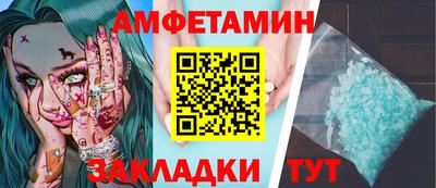 гидра Свободный