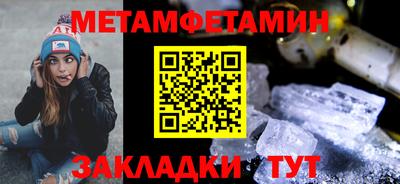 бошки Северобайкальск