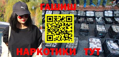 сатива Севастополь