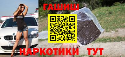 сатива Севастополь