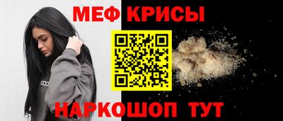 гидра Свободный