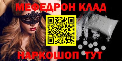 каннабис Рыбинск