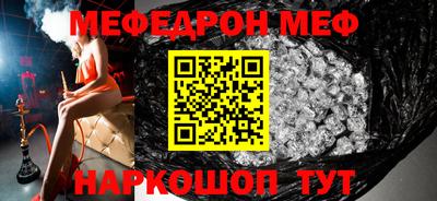 бошки Северобайкальск