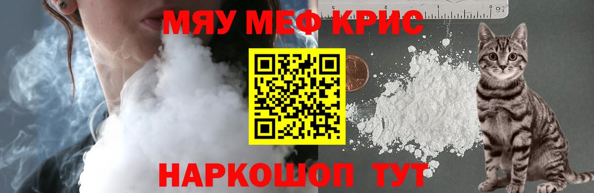 ГАШ  Петропавловск-Камчатский  Лсд 25  MDMA  МЕФ   Вход с VPN  КОКАИН  Конопля 