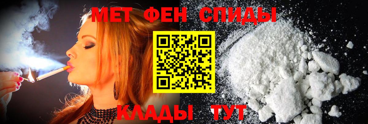 Метамфетамин винт  Вход с VPN  Метамфетамин винт  Петропавловск-Камчатский 