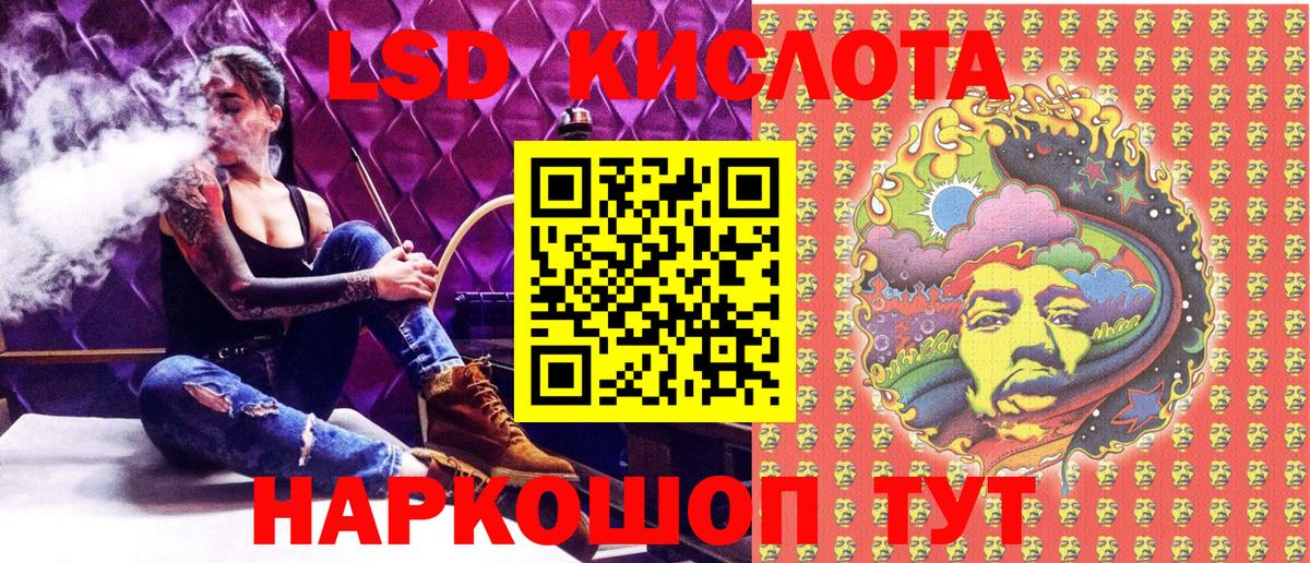 Марки NBOMe 1,5мг Петропавловск-Камчатский