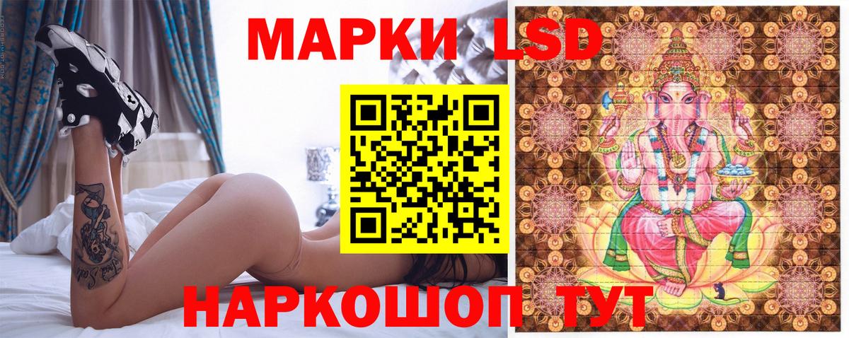 Марки N-bome  Вход с VPN  Наркотические марки 1,8мг  Петропавловск-Камчатский  Наркотические марки 1,8мг 